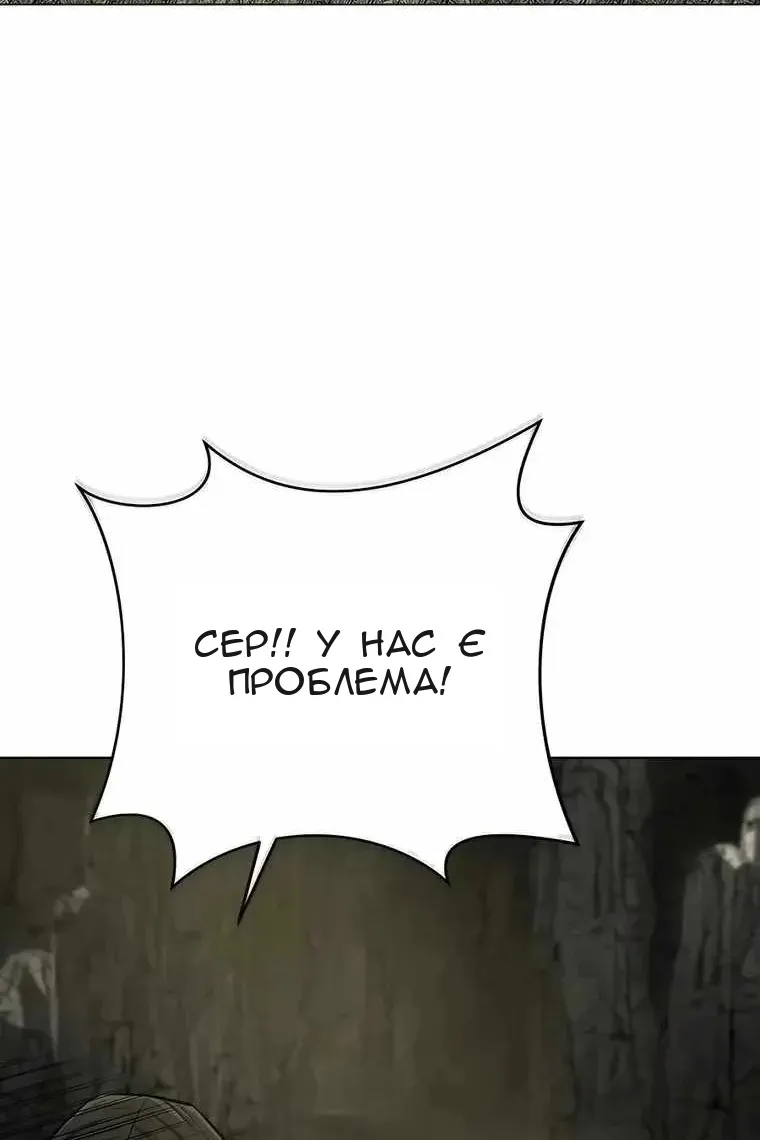 Сторінка 118