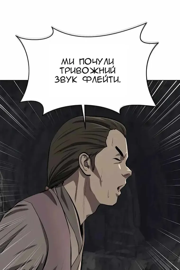 Сторінка 120