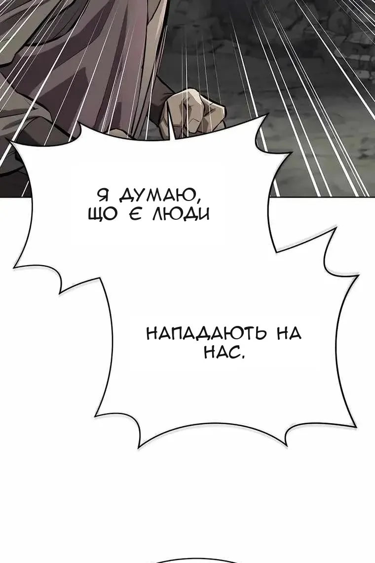 Сторінка 121