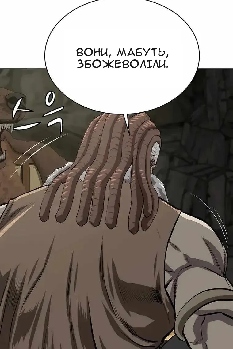 Сторінка 122