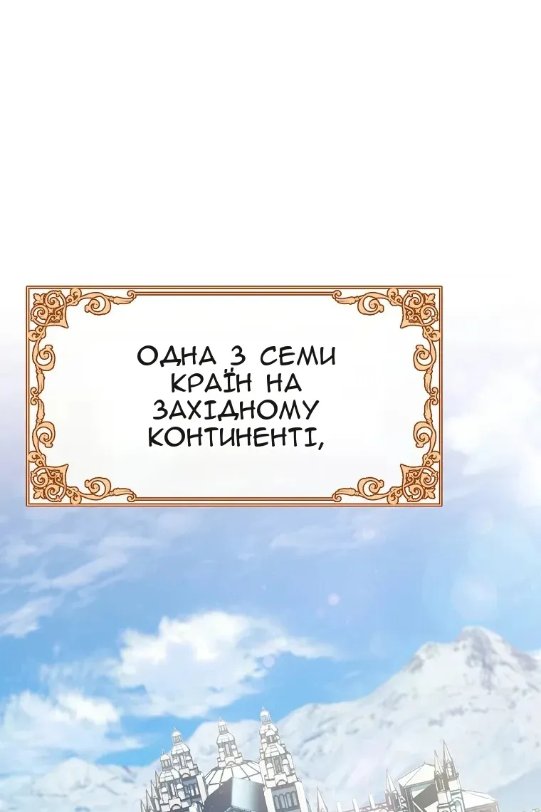 Сторінка 3