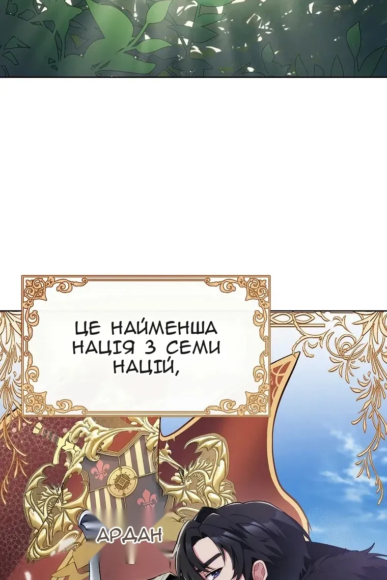 Сторінка 5