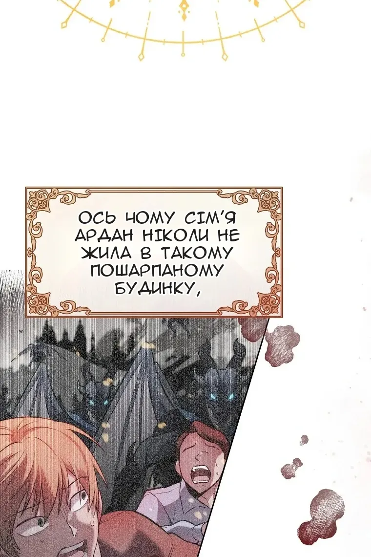 Сторінка 7