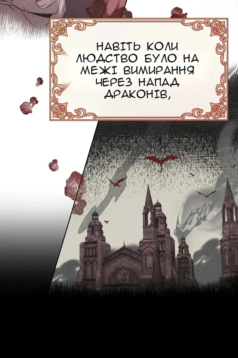 Сторінка 8
