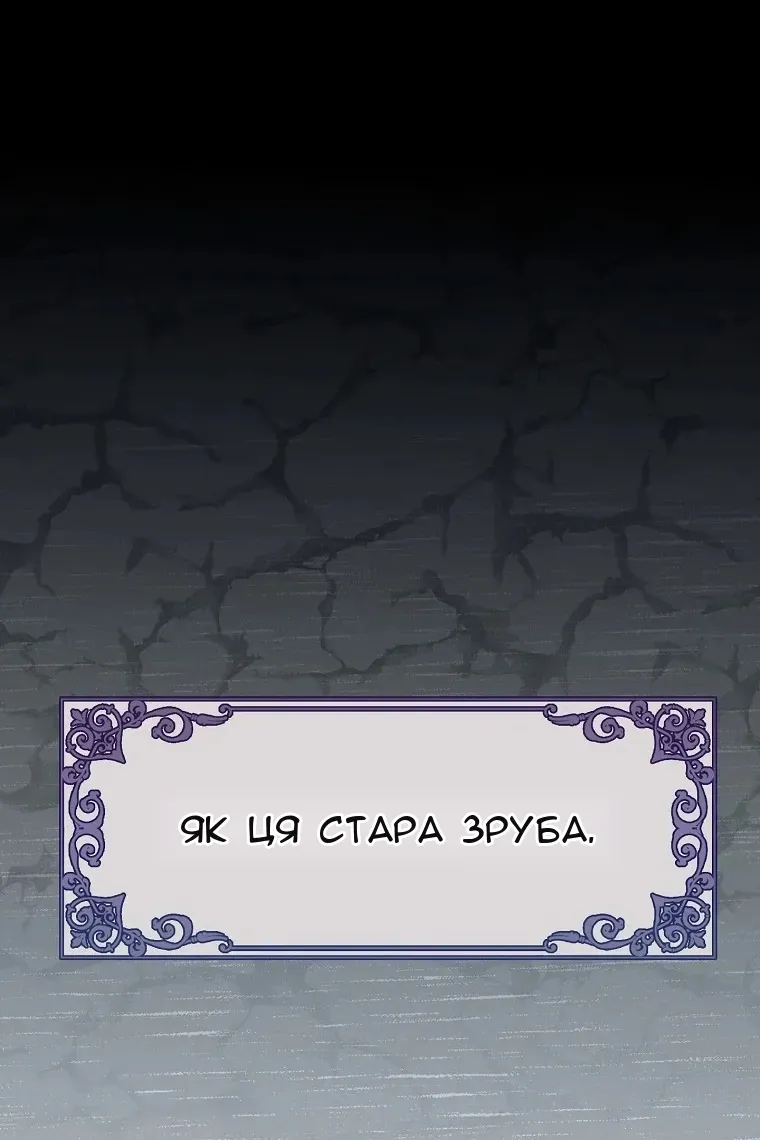 Сторінка 9