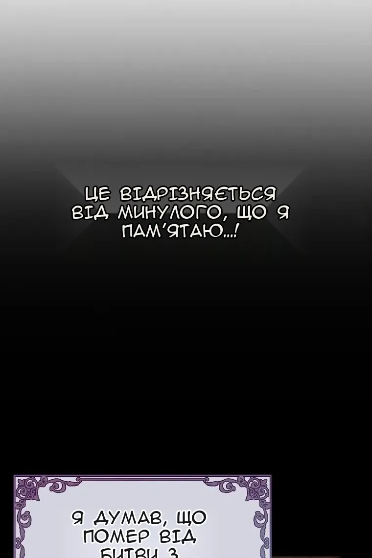 Сторінка 13
