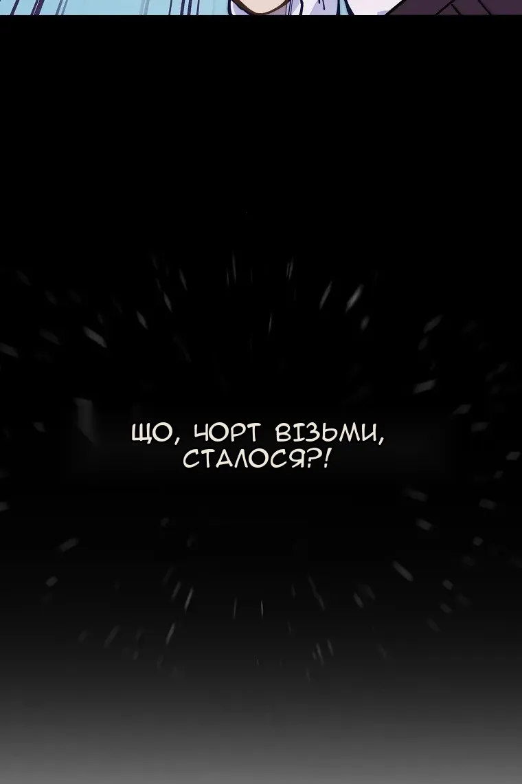 Сторінка 17
