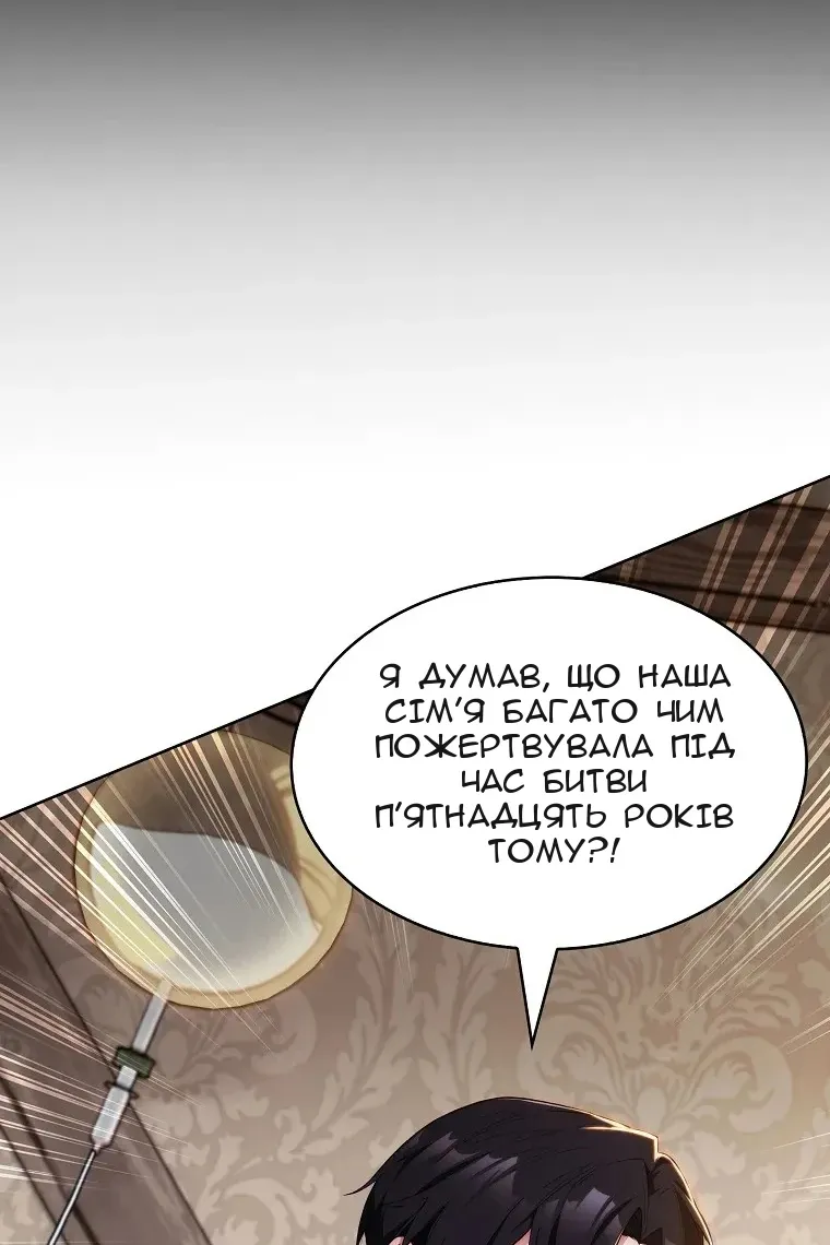 Сторінка 18