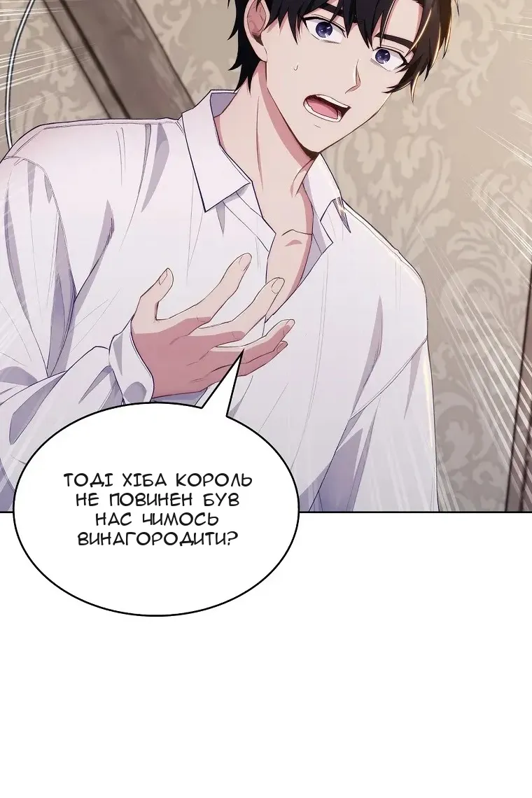 Сторінка 19