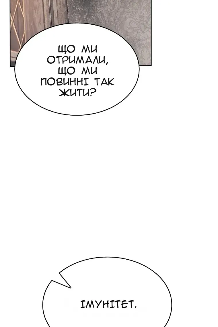 Сторінка 22