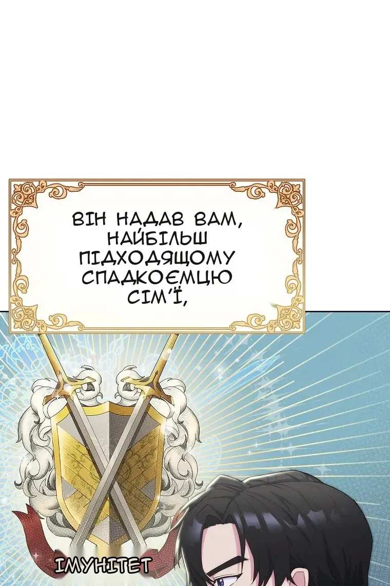Сторінка 28