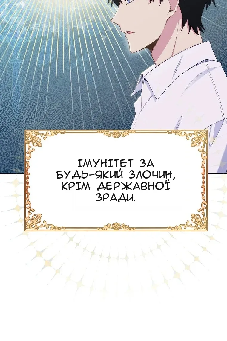 Сторінка 29