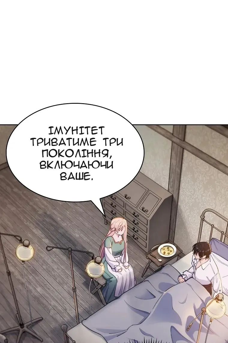 Сторінка 30