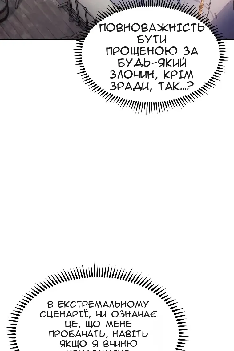 Сторінка 31
