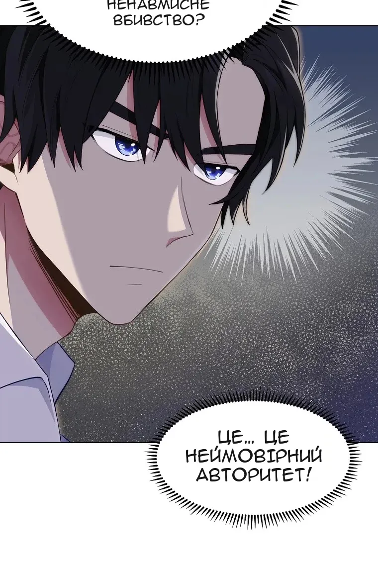 Сторінка 32