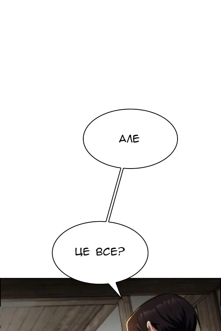Сторінка 33