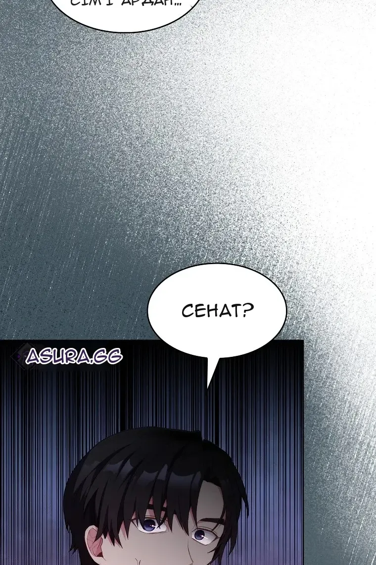 Сторінка 39