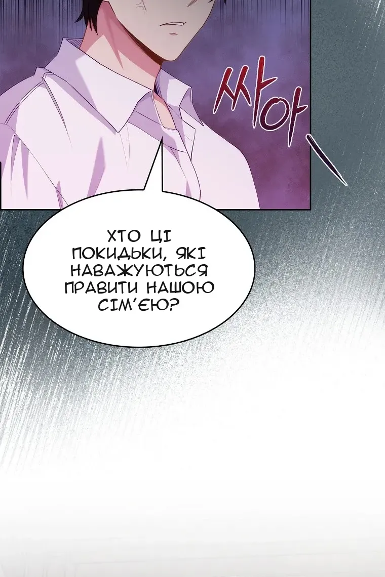 Сторінка 40