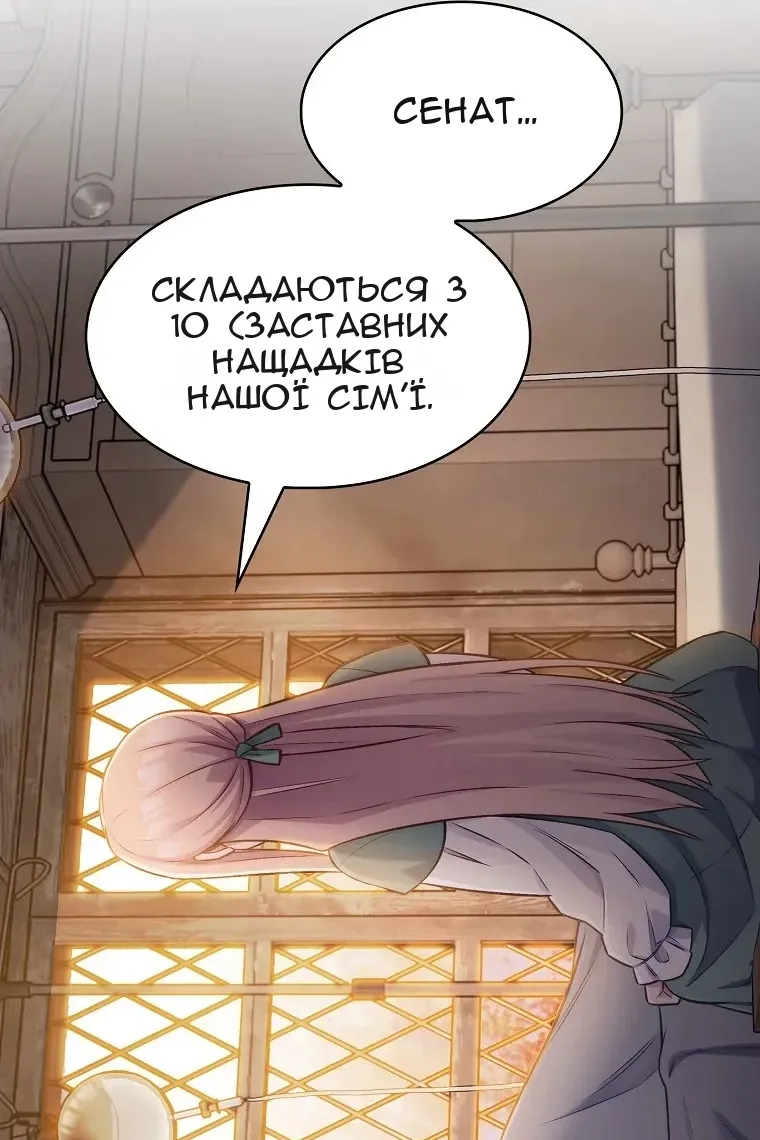 Сторінка 41