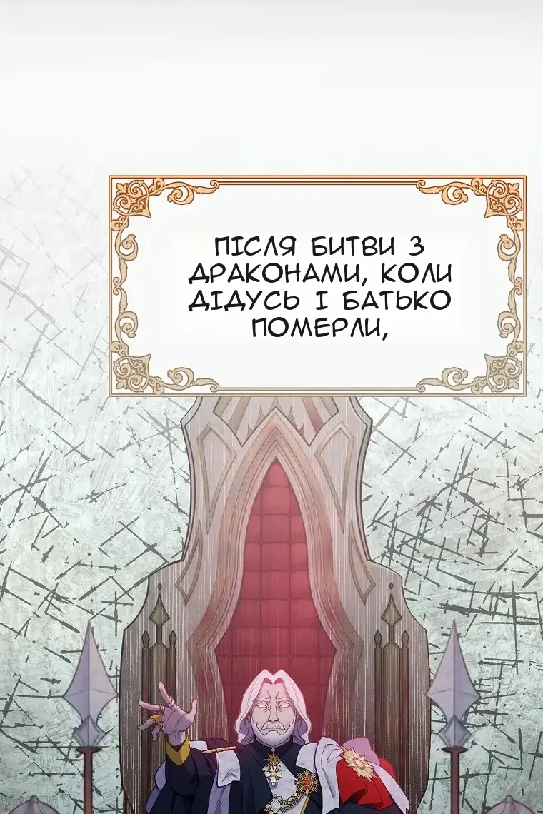 Сторінка 43