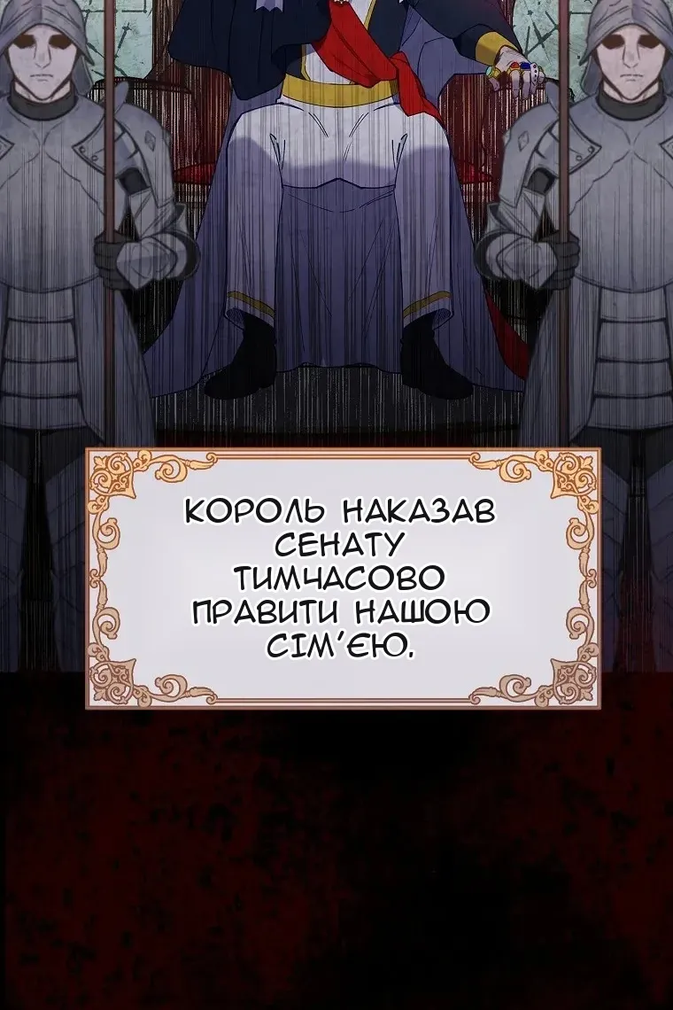 Сторінка 44