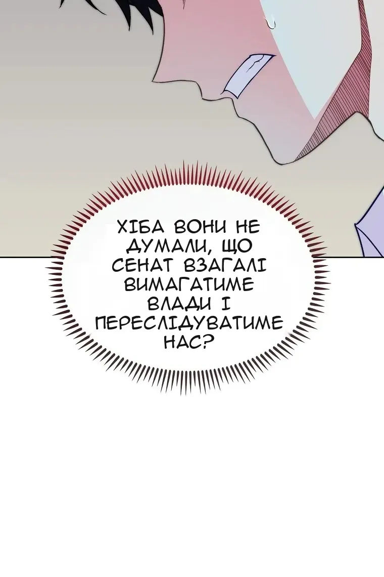 Сторінка 49