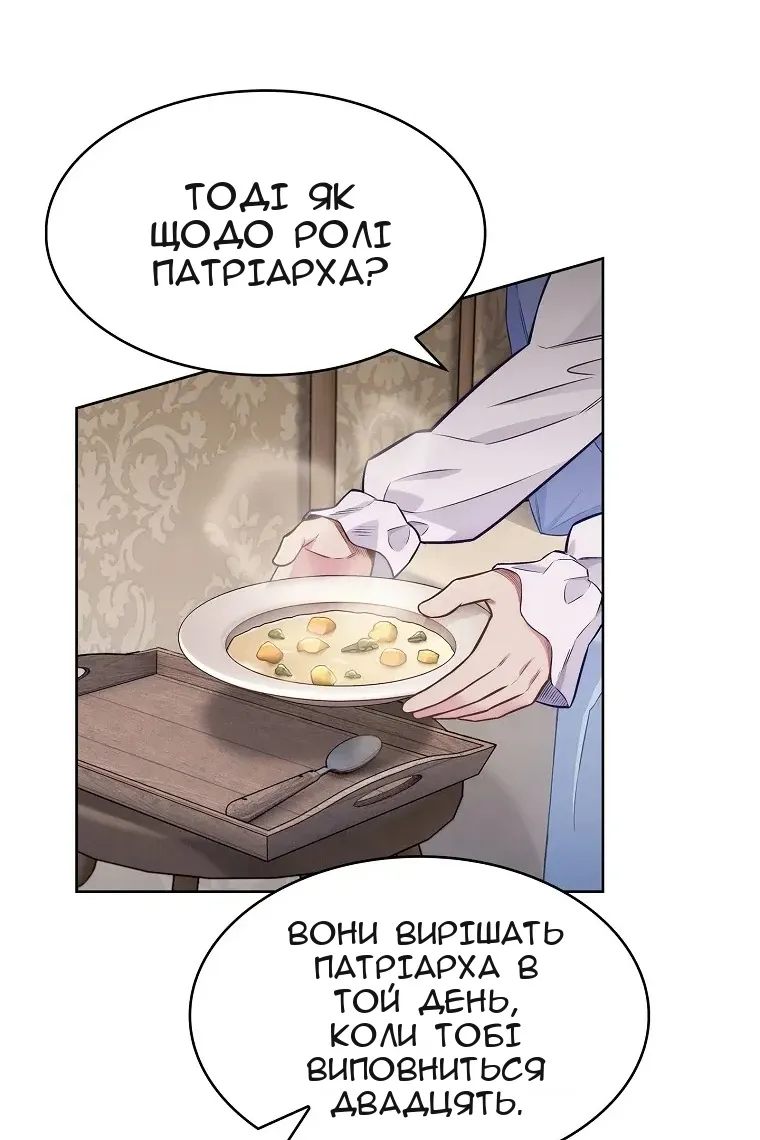 Сторінка 50