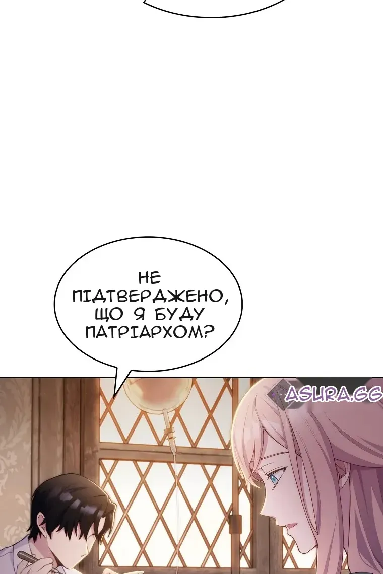 Сторінка 51
