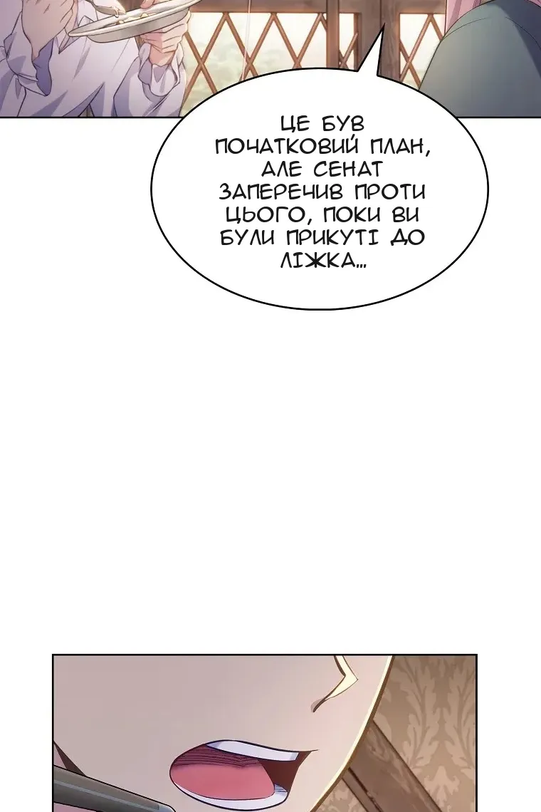 Сторінка 52