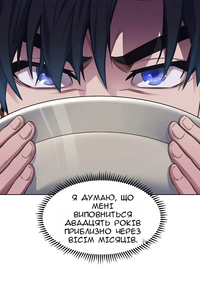 Сторінка 58
