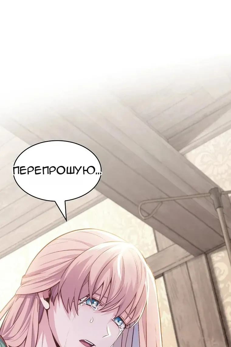 Сторінка 60