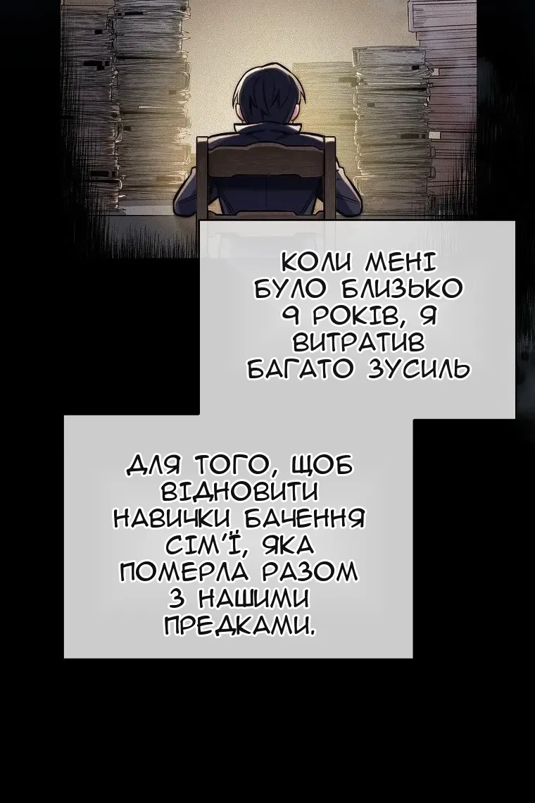 Сторінка 64
