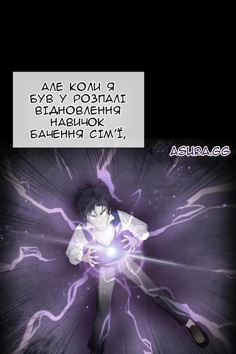 Сторінка 65