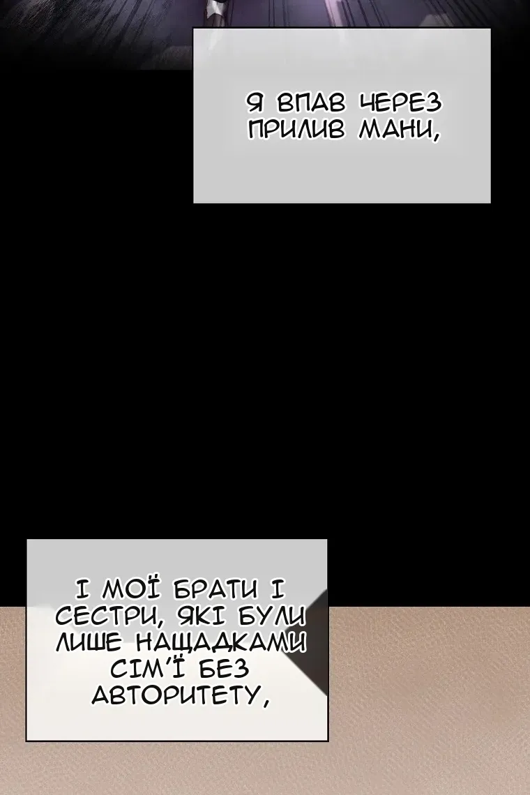 Сторінка 66