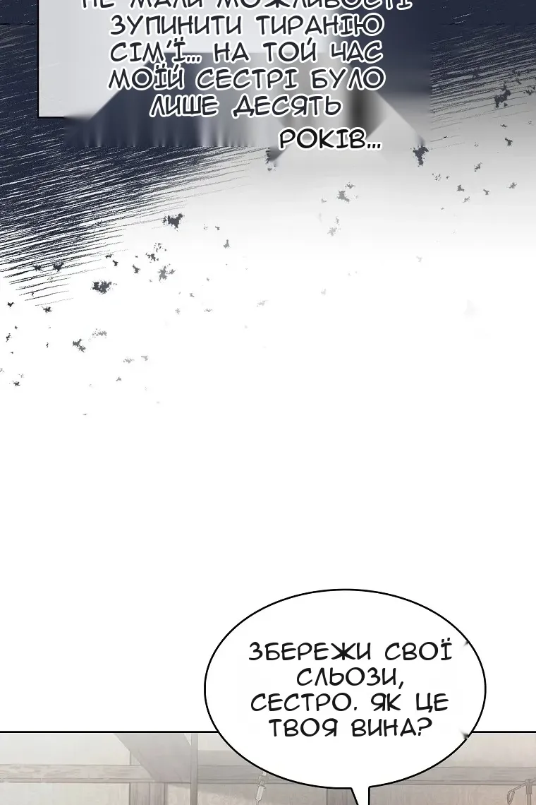 Сторінка 68