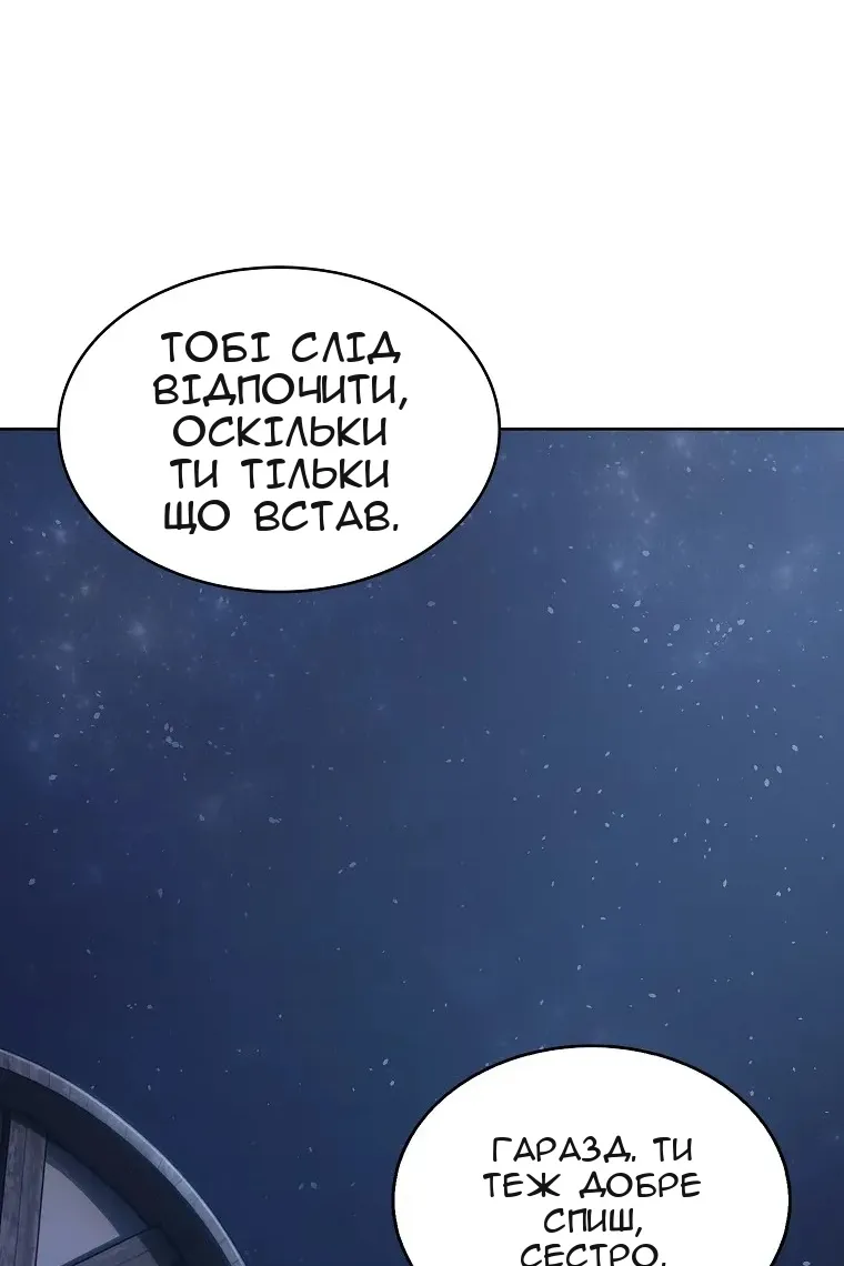 Сторінка 76