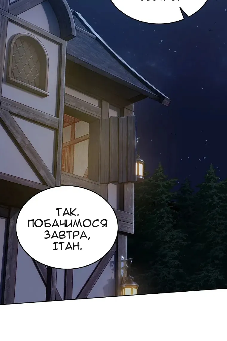 Сторінка 77