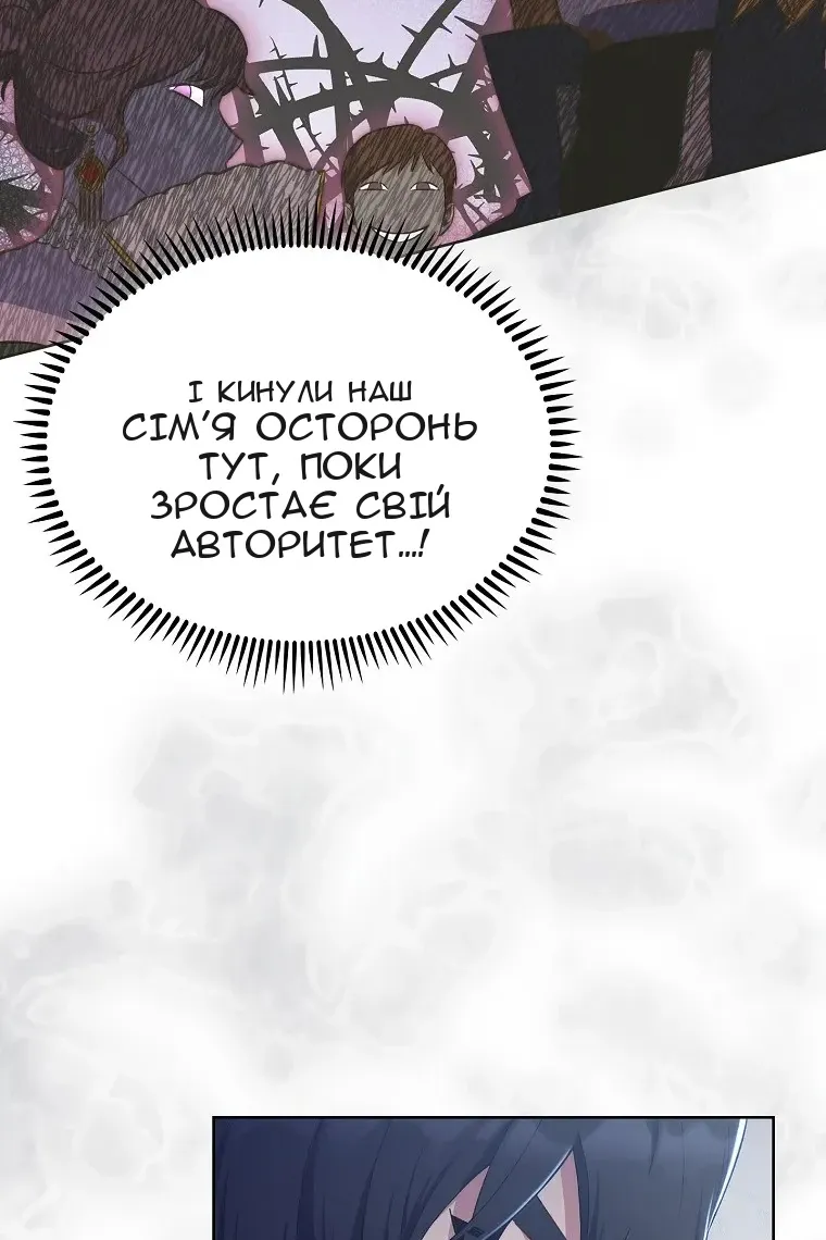 Сторінка 81