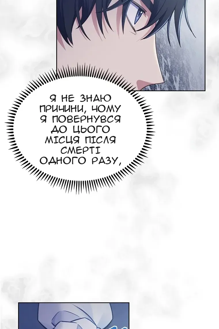 Сторінка 82