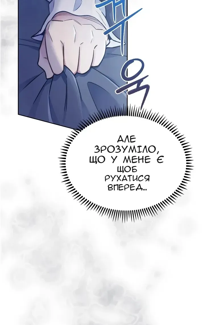Сторінка 83