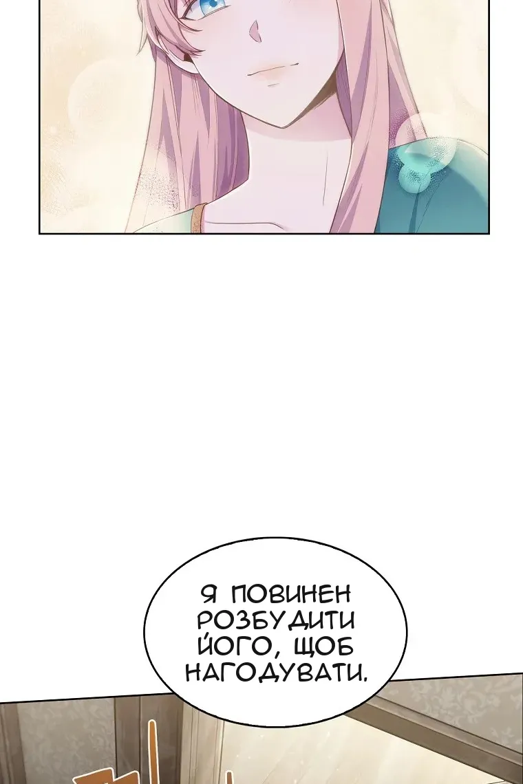 Сторінка 89