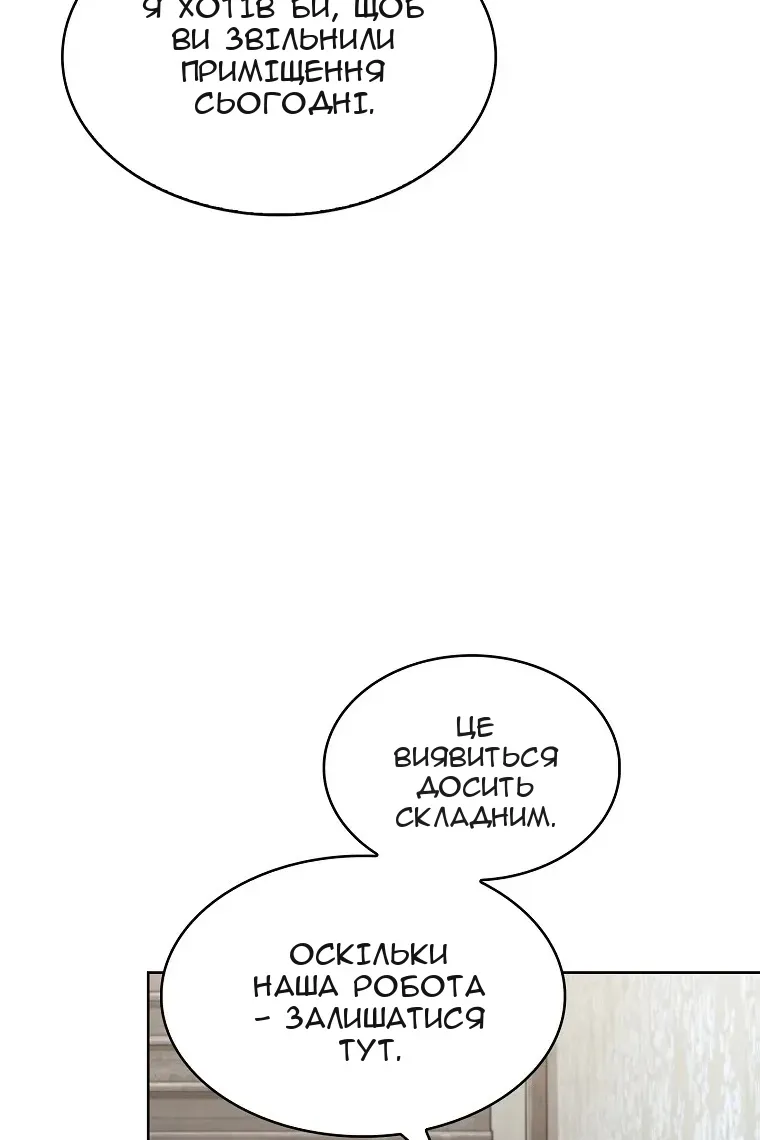 Сторінка 95