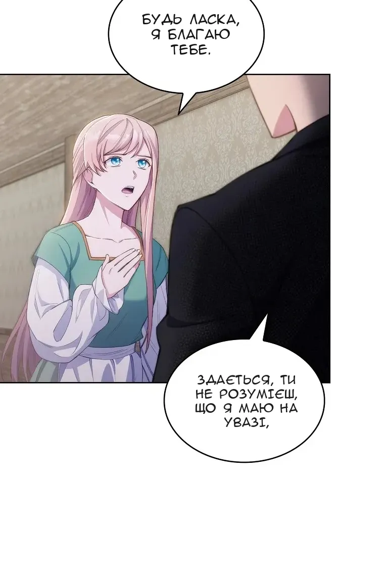 Сторінка 97