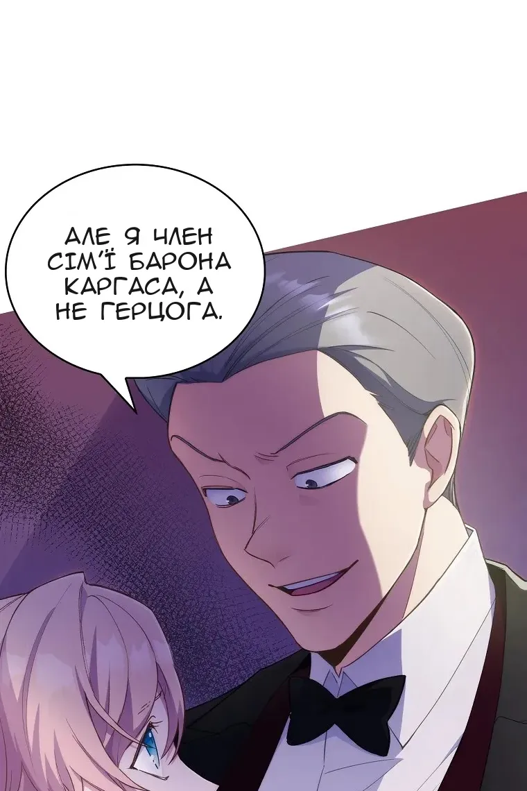 Сторінка 98