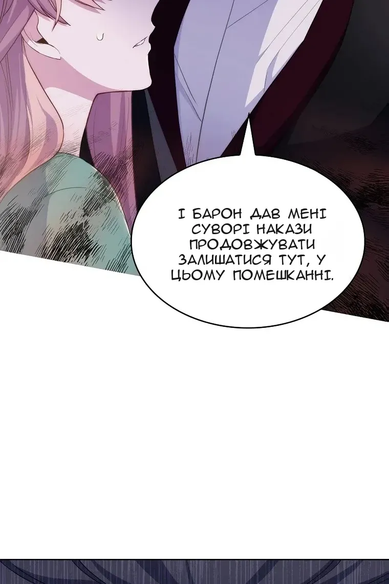 Сторінка 99