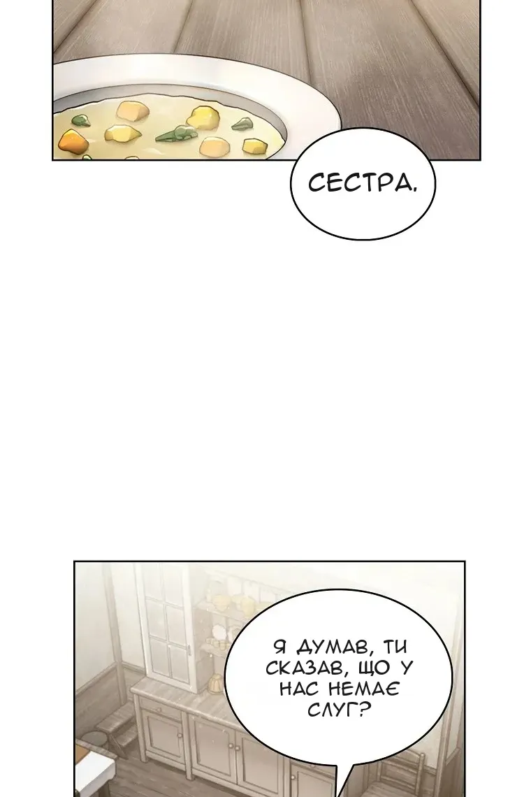Сторінка 106