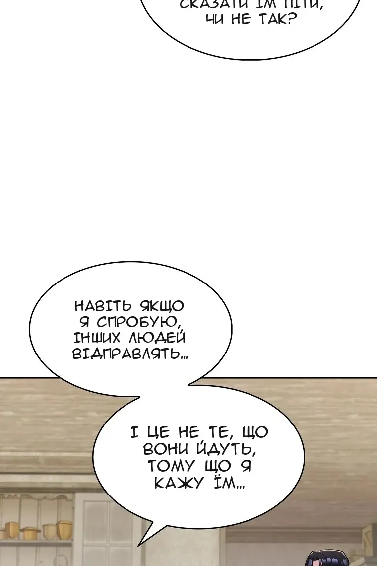 Сторінка 110