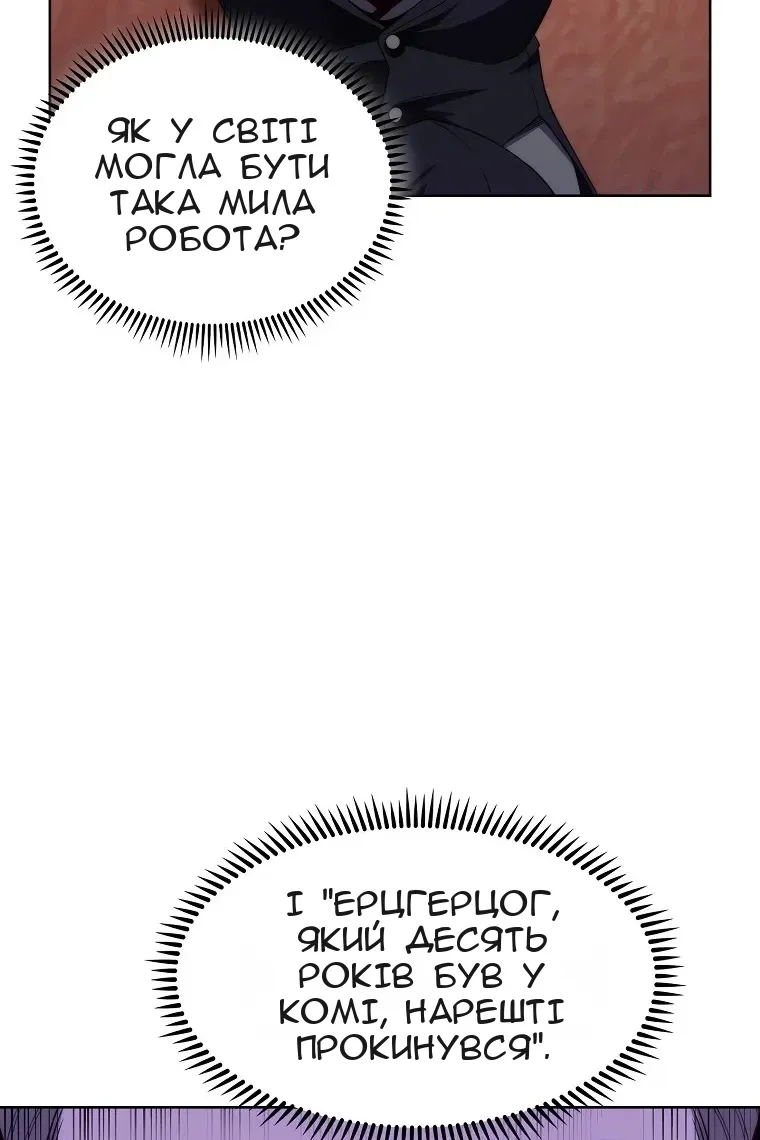 Сторінка 123