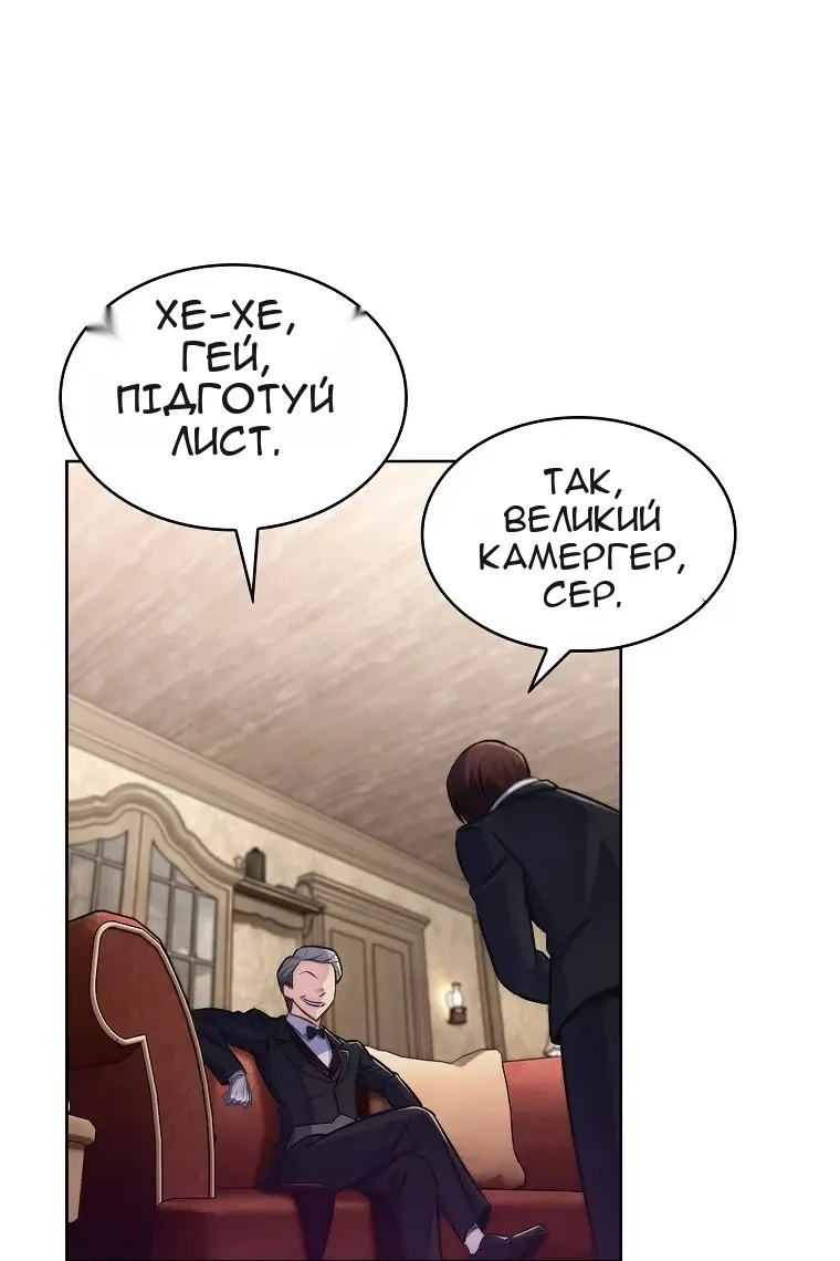 Сторінка 125