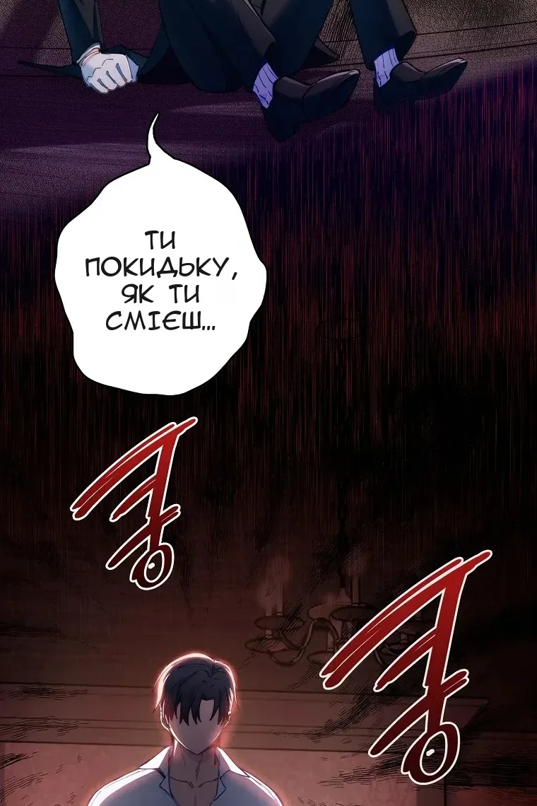 Сторінка 133
